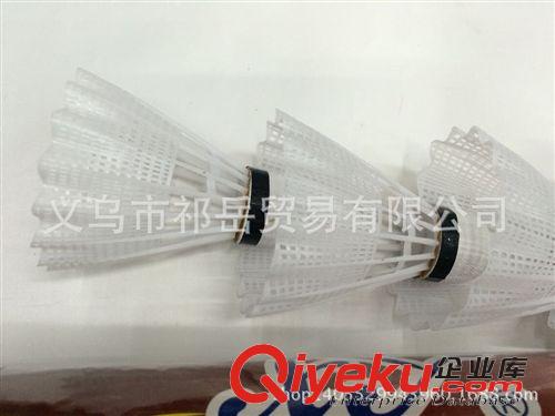 體育用品 廠家直銷：尼龍羽毛球/仿真尼龍/代替羽毛球/不易破損 3000R原始圖片2