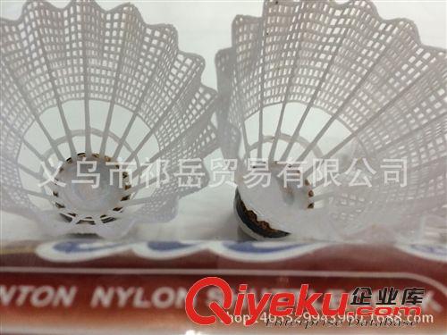 體育用品 廠家直銷：尼龍羽毛球/仿真尼龍/代替羽毛球/不易破損 3000R原始圖片3