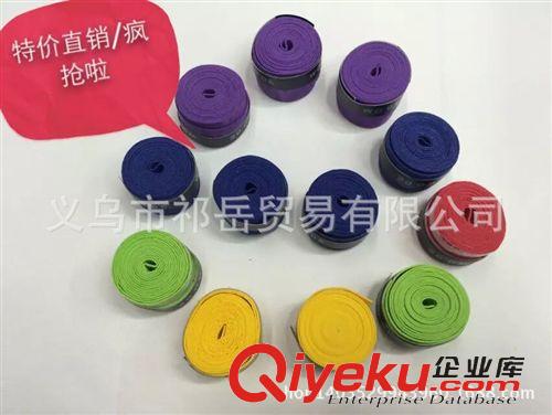 體育用品 tj 直銷羽毛球拍手膠 混色防滑 網球拍釣魚竿吸汗帶原始圖片2