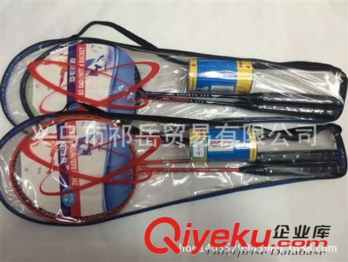 體育用品 廠家直銷：智博分體混色羽毛球拍，羽毛球/室外公園練習拍