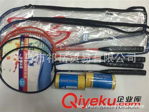 體育用品 廠家直銷：智博分體混色羽毛球拍，羽毛球/室外公園練習拍