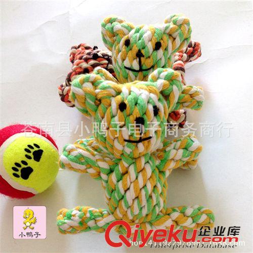動(dòng)物編織玩具 新品爆款純手工編織 寵物啃咬磨牙潔齒玩具 玩偶  動(dòng)物小熊 批發(fā)原始圖片2