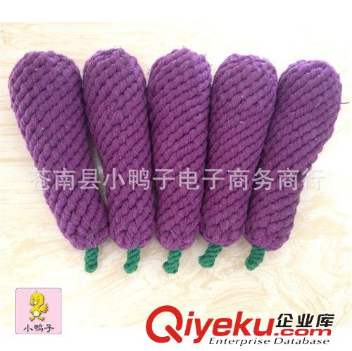 動(dòng)物編織玩具 新款 寵物棉繩玩具 啃咬玩具 茄子 玩偶 手工編織玩具 廠家批發(fā)原始圖片3