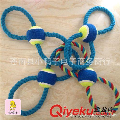網(wǎng)球棉繩玩具 廠家直銷 爆款八字型加網(wǎng)球  耐咬磨牙 帶網(wǎng)球訓(xùn)導(dǎo)玩具批發(fā)原始圖片3