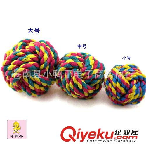 棉繩手編玩具 廠家直銷 狗狗玩具 耐咬咬繩 貓狗寵物用品 6cm 小號棉繩球原始圖片2