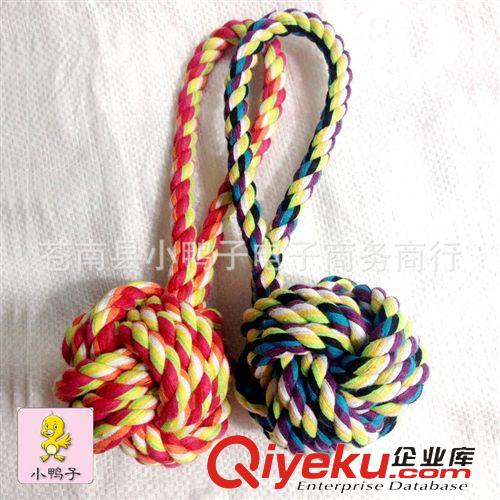 棉繩手編玩具 小號手拉式棉繩球 寵物棉繩玩具 狗玩具 咬繩球磨牙潔齒 廠家直銷