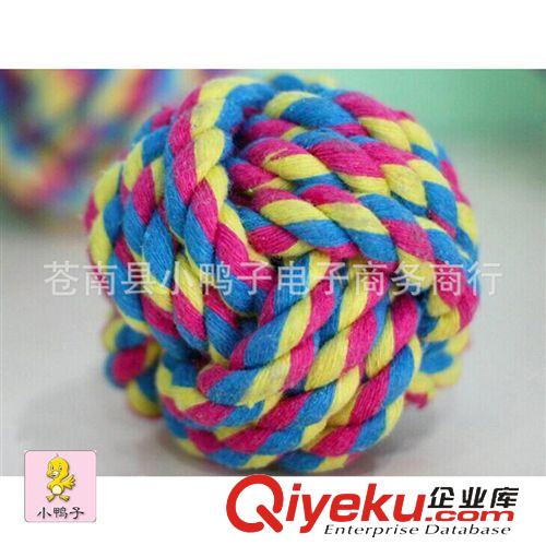 棉繩手編玩具 大號手拉式棉繩球 寵物棉繩玩具 狗玩具 咬繩球磨牙潔齒廠家直銷