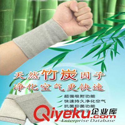 護腕 竹炭纖維護腕保暖保健護腕護手腕護膝護肘運動護腕
