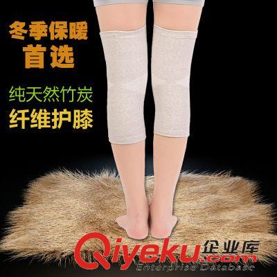 運(yùn)動(dòng)護(hù)膝 竹炭護(hù)膝超薄款男女老人保健zp老年護(hù)膝保暖關(guān)節(jié)炎空調(diào)房必備