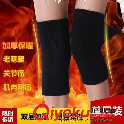 運動護膝 廠家直銷 寶藍護膝