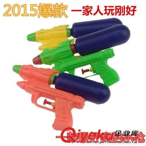 夏季熱賣玩具 夏季兒童水槍玩具批發(fā) 沙灘戲水玩具新款義烏小商品批發(fā)廠家直銷