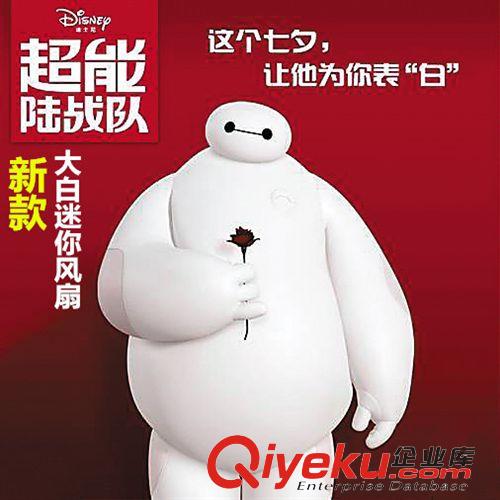 創意玩具 新款創意亞克力led發光棒 酒吧KTV演唱用品 兒童發光玩具批發熱賣