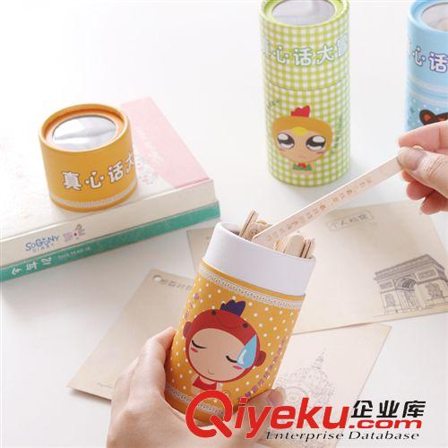 創(chuàng)意玩具 創(chuàng)意桌游真心話大冒險抽簽畢業(yè)KTV酒吧生日整蠱道具玩具批發(fā)熱賣原始圖片3