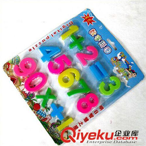 傳統(tǒng)玩具 益智數(shù)字拼圖玩具早教拼板數(shù)字配對(duì)拼圖帶加減乘除法新款玩具批發(fā)原始圖片2