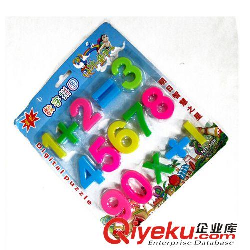 傳統(tǒng)玩具 益智數(shù)字拼圖玩具早教拼板數(shù)字配對(duì)拼圖帶加減乘除法新款玩具批發(fā)原始圖片3