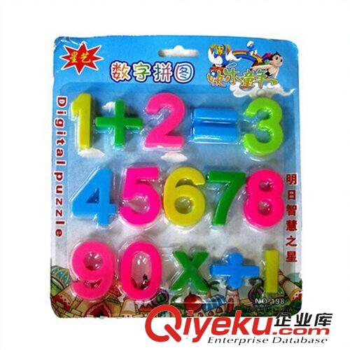 幼兒園小玩具 兒童早教益智數(shù)字拼圖玩具批發(fā) 拼板數(shù)字配對帶加減乘除法新款