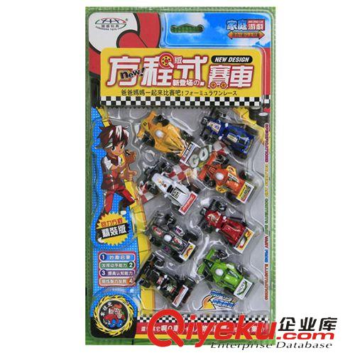 幼兒園小玩具 新款迷你方程式回力賽車 8只裝小車片板裝兒童小玩具批發(fā)廠家熱賣