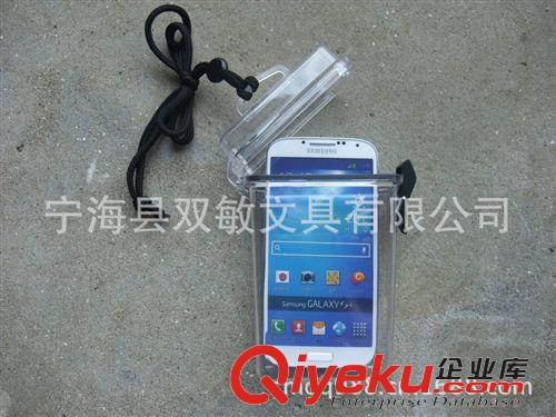 防水沙灘罐 廠方{zx1}供應Samsung/三星 GALAXY S4手機防水盒