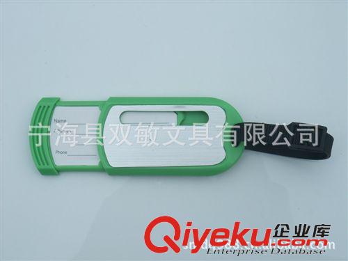 行李牌 {zx1}供應軟膠行李牌、PVC行李牌、圓形行李牌