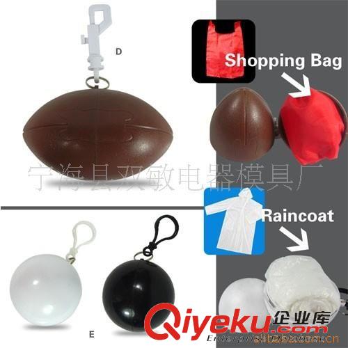 購物袋 供應(yīng)新奇特禮品、文具禮品、購物袋禮品