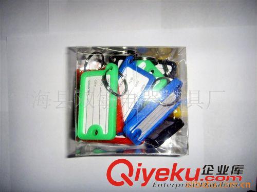 鑰匙扣,鑰匙牌 供應鑰匙牌、塑料鑰匙牌、寧海鑰匙牌原始圖片3