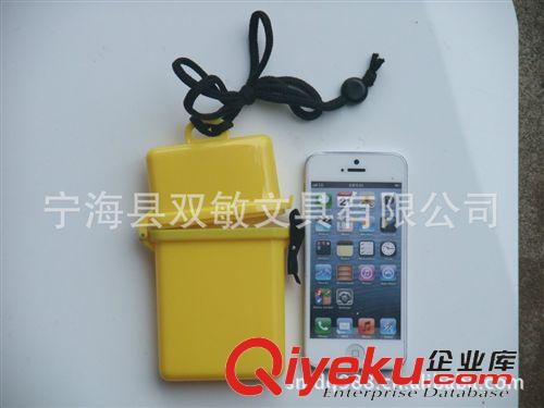 促銷禮品 防水盒，沙灘防水盒，沙灘防水罐，iphone5手機防水盒SM717