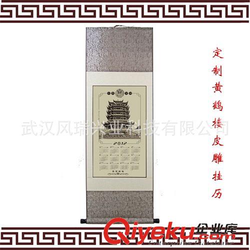 湖北特色禮品 客廳裝飾收藏湖北武漢特色會議旅游開業(yè)紀(jì)念禮品黃鶴樓皮雕畫原始圖片2