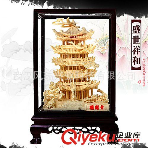 湖北特色禮品 大武漢特色禮品黃鶴樓紀念文化水杯中國紅304不銹鋼保溫杯子定制