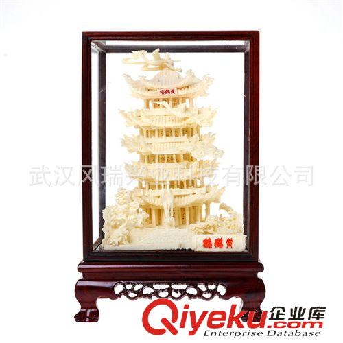 湖北特色禮品 升職喬遷鎮宅風水湖北武漢特色文化紀念禮品骨雕黃鶴樓免費刻字原始圖片2