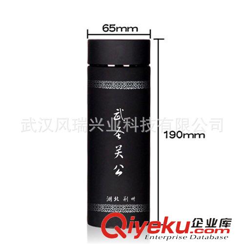 湖北特色禮品 荊州特色商務(wù)文化禮品茶杯 關(guān)公不銹鋼環(huán)雕生態(tài)水杯定制 刻字免費(fèi)