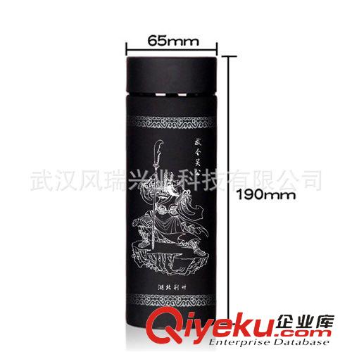 湖北特色禮品 荊州特色商務(wù)文化禮品茶杯 關(guān)公不銹鋼環(huán)雕生態(tài)水杯定制 刻字免費(fèi)