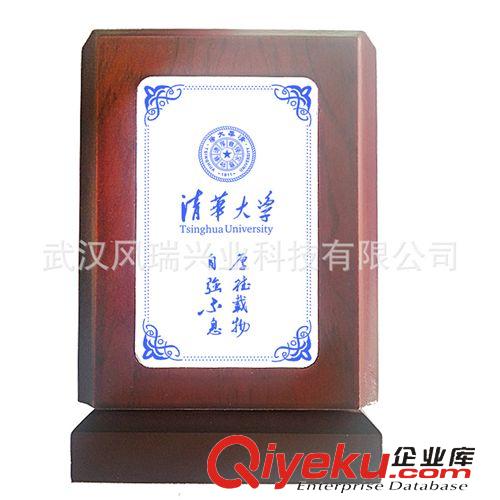 學(xué)校、企業(yè)定制 【廠供】清華大學(xué) 特色禮品 znq 校園文化禮品 紅木制青花筆筒