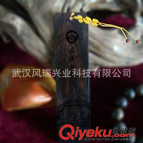 學(xué)校、企業(yè)定制 【廠供】武漢大學(xué) 特色禮品 校園文化禮品 紅木制書(shū)簽 刻字定制原始圖片3