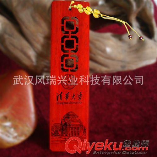 學(xué)校、企業(yè)定制 【廠供】清華大學(xué) znq 特色禮品 校園文化禮品 紅木制書簽