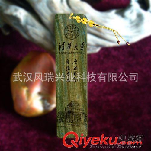 學(xué)校、企業(yè)定制 【廠供】清華大學(xué) znq 特色禮品 校園文化禮品 紅木制書簽