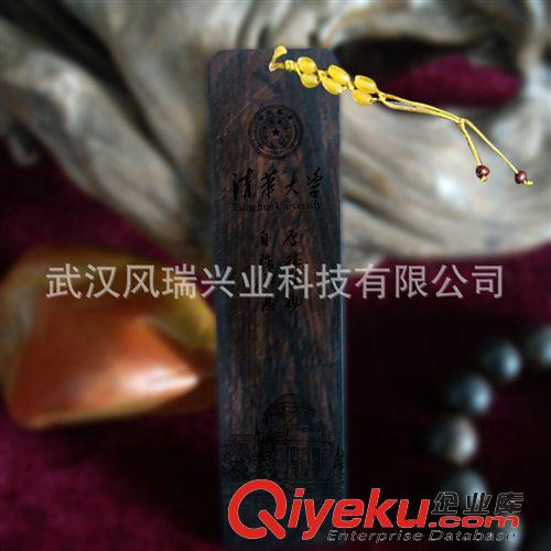 學(xué)校、企業(yè)定制 【廠供】清華大學(xué) znq 特色禮品 校園文化禮品 紅木制書簽