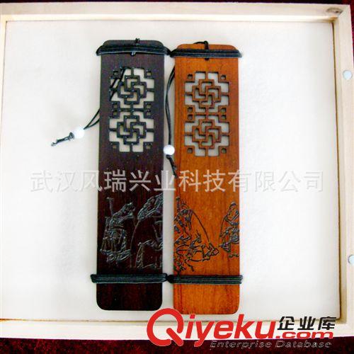 學校、企業(yè)定制 城市單位企業(yè)znq校慶特色創(chuàng)意文化紀念禮品紅木書簽加工定制原始圖片2