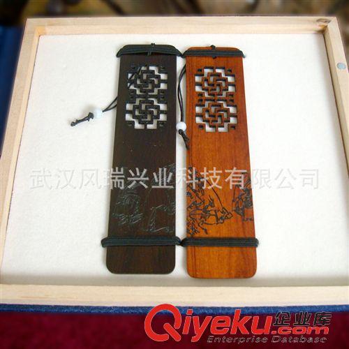 學校、企業(yè)定制 城市單位企業(yè)znq校慶特色創(chuàng)意文化紀念禮品紅木書簽加工定制原始圖片3