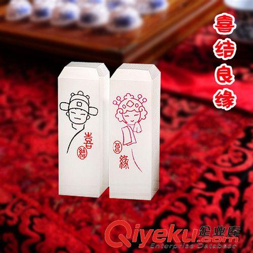 玉石精品 送朋友同學(xué)結(jié)婚紀(jì)念禮物情侶定情紀(jì)念品白玉石印章個(gè)性化創(chuàng)意定制