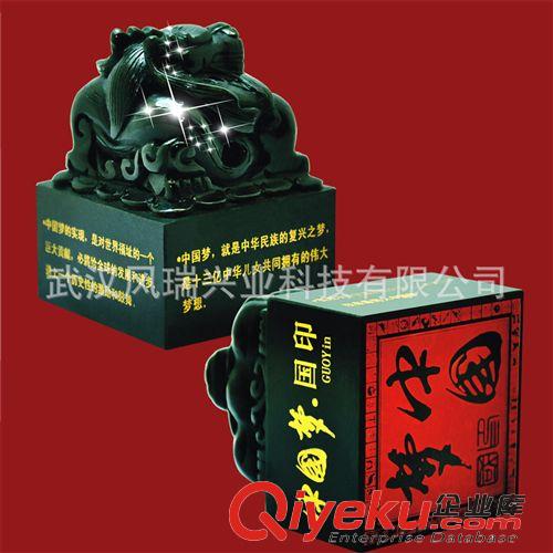 玉石精品 白玉收藏品gd定制禮品馬年特色產(chǎn)品白玉玉璽印章定制定做