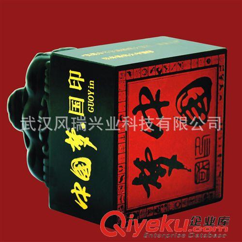 玉石精品 定制gd和田青白玉黃龍玉石擺件禮品 中國(guó)夢(mèng)玉璽印章雕刻加工