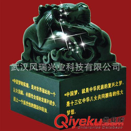 玉石精品 定制gd和田青白玉黃龍玉石擺件禮品 中國(guó)夢(mèng)玉璽印章雕刻加工