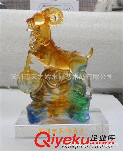 新品羊擺件 精美古法琉璃羊擺件 琉璃羊動物禮品 羊年吉祥三羊開泰 zp