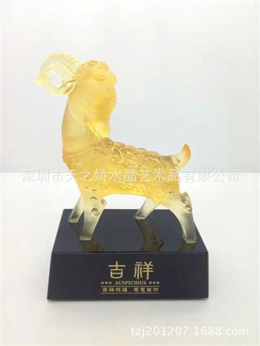 新品羊擺件 gd禮品三羊開泰tr玉石擺件 招財羊 羊運吉祥玉石賀歲擺件