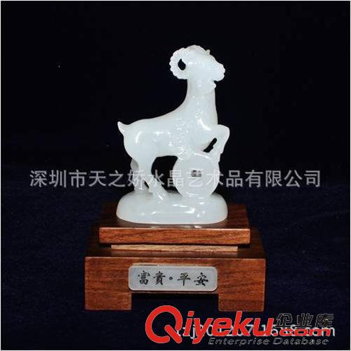 新品羊擺件 新款阿富汗玉生肖羊擺件三羊開泰 招財羊 生肖羊玉石精品開業(yè)禮品原始圖片2