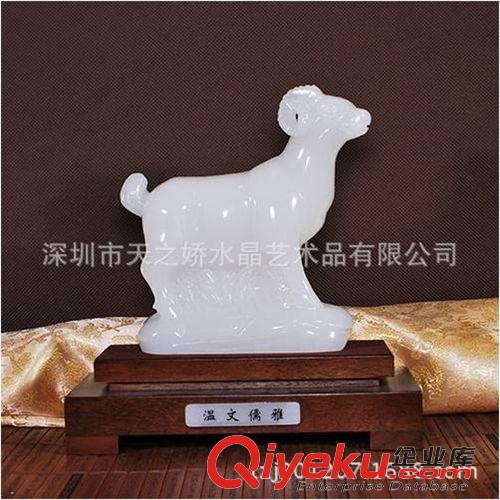 新品羊擺件 新款阿富汗玉生肖羊擺件三羊開泰 招財羊 生肖羊玉石精品開業(yè)禮品原始圖片3
