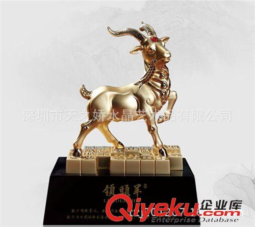 新品羊擺件 古法琉璃新品批發(fā)定制富貴如意琉璃擺件 三羊開泰琉璃羊 會(huì)議禮品