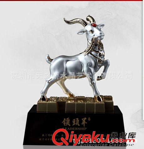 新品羊擺件 供應(yīng)金屬羊擺件 lty金色銀色 吉祥羊 生肖羊 合金擺件會(huì)議禮品原始圖片3