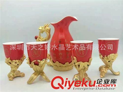酒具系列擺件 酒廠定制陶瓷十二生肖酒杯 榮華富貴紅紅火火酒具套裝 13件白酒杯