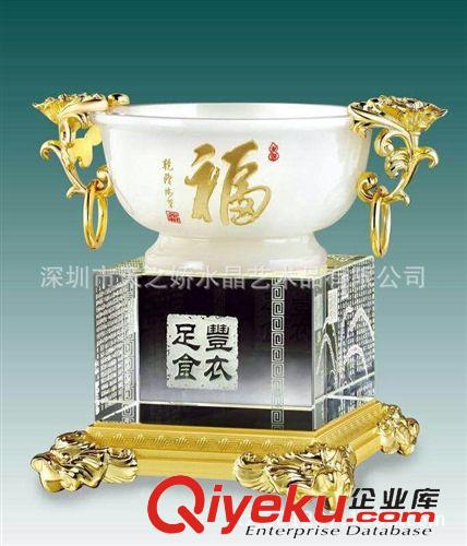 玉石產(chǎn)品 新品豐衣足食玉碗 琉璃商務(wù)定制年終慶工藝擺件 福字碗 富貴金碗